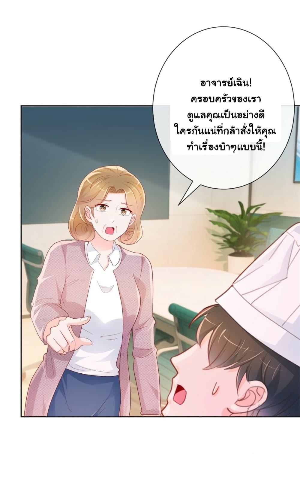 Manga-lc-com อ่านมังงะ อ่านการ์ตูน ออนไลน์ ฟรี The Lovely Wife And Strange Marriage ตอนที่ 1 2 3 4 5 6 7 8 9 10 11 12 13 14 ฟรี ไม่มีโฆษณา Manga-lc - อ่าน มังงะ อ่าน การ์ตูน ออนไลน์ อ่านมังงะ ฟรี
