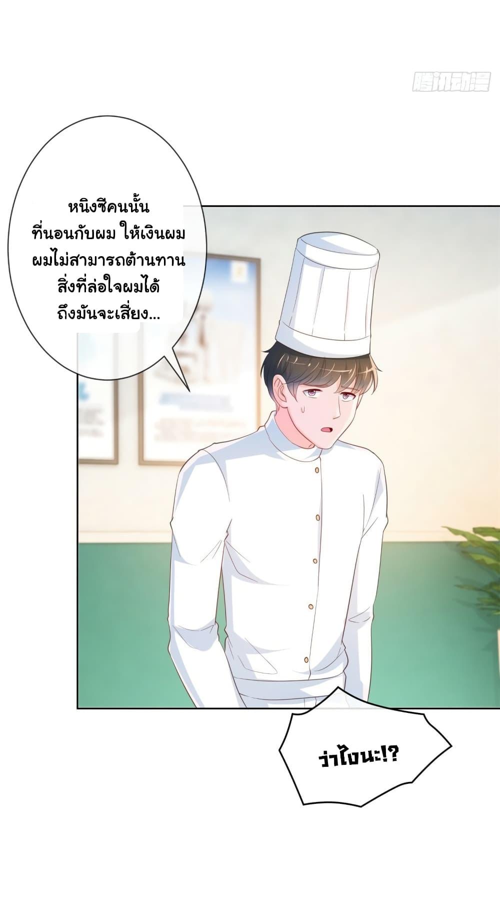 Manga-lc-com อ่านมังงะ อ่านการ์ตูน ออนไลน์ ฟรี The Lovely Wife And Strange Marriage ตอนที่ 1 2 3 4 5 6 7 8 9 10 11 12 13 14 ฟรี ไม่มีโฆษณา Manga-lc - อ่าน มังงะ อ่าน การ์ตูน ออนไลน์ อ่านมังงะ ฟรี