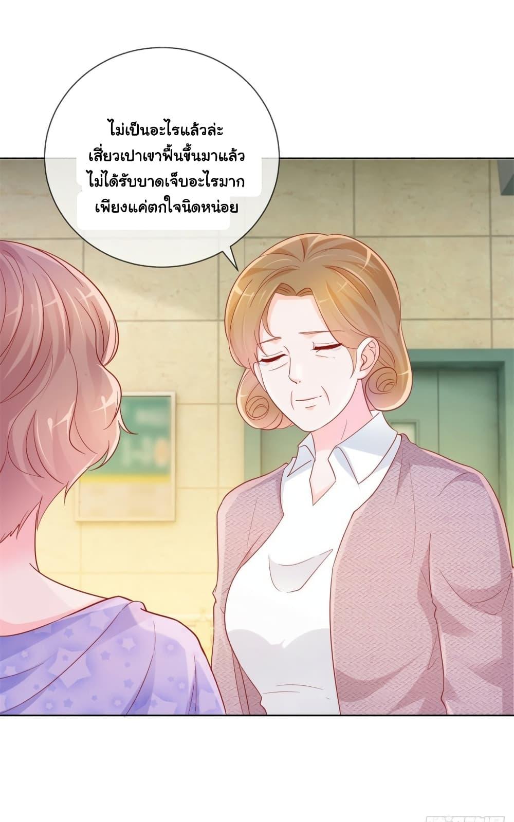 Manga-lc-com อ่านมังงะ อ่านการ์ตูน ออนไลน์ ฟรี The Lovely Wife And Strange Marriage ตอนที่ 1 2 3 4 5 6 7 8 9 10 11 12 13 14 ฟรี ไม่มีโฆษณา Manga-lc - อ่าน มังงะ อ่าน การ์ตูน ออนไลน์ อ่านมังงะ ฟรี