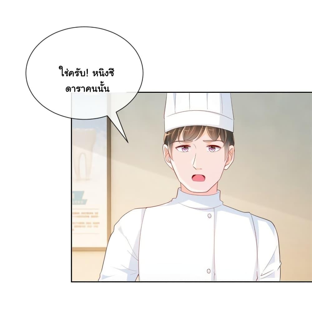 Manga-lc-com อ่านมังงะ อ่านการ์ตูน ออนไลน์ ฟรี The Lovely Wife And Strange Marriage ตอนที่ 1 2 3 4 5 6 7 8 9 10 11 12 13 14 ฟรี ไม่มีโฆษณา Manga-lc - อ่าน มังงะ อ่าน การ์ตูน ออนไลน์ อ่านมังงะ ฟรี