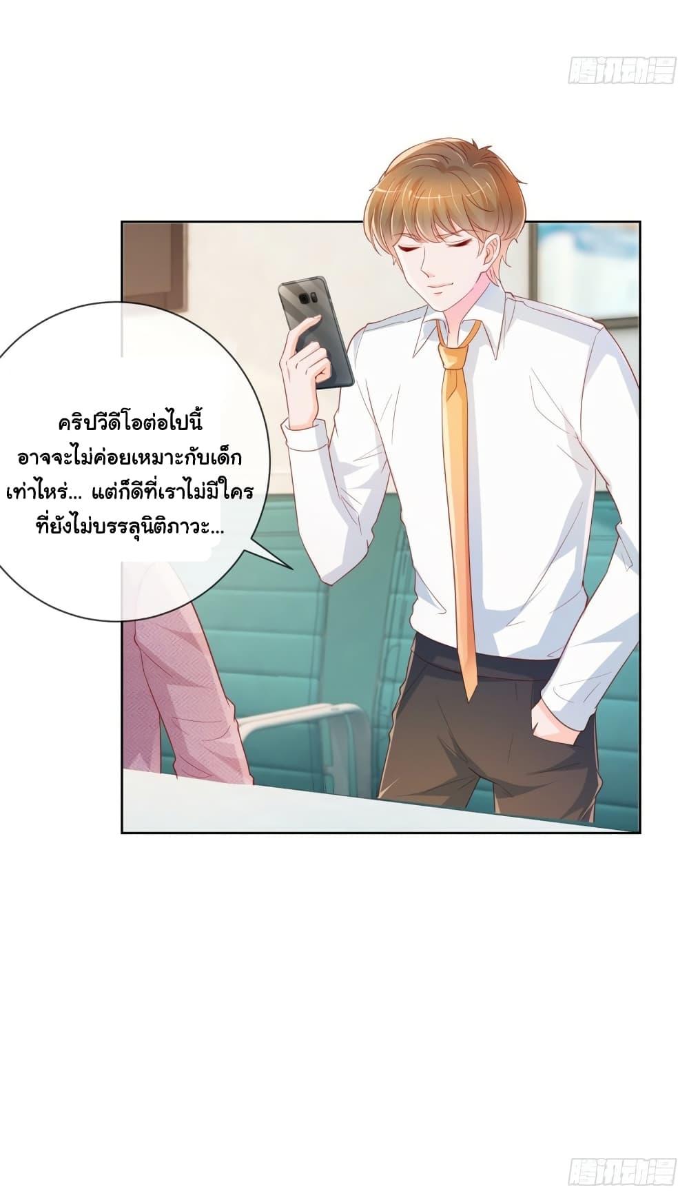 Manga-lc-com อ่านมังงะ อ่านการ์ตูน ออนไลน์ ฟรี The Lovely Wife And Strange Marriage ตอนที่ 1 2 3 4 5 6 7 8 9 10 11 12 13 14 ฟรี ไม่มีโฆษณา Manga-lc - อ่าน มังงะ อ่าน การ์ตูน ออนไลน์ อ่านมังงะ ฟรี