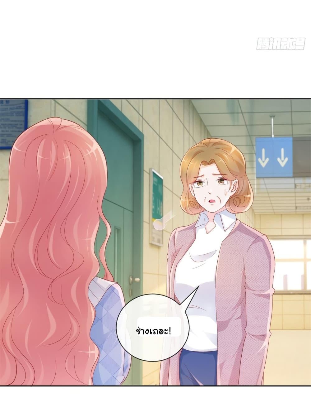 Manga-lc-com อ่านมังงะ อ่านการ์ตูน ออนไลน์ ฟรี The Lovely Wife And Strange Marriage ตอนที่ 1 2 3 4 5 6 7 8 9 10 11 12 13 14 ฟรี ไม่มีโฆษณา Manga-lc - อ่าน มังงะ อ่าน การ์ตูน ออนไลน์ อ่านมังงะ ฟรี