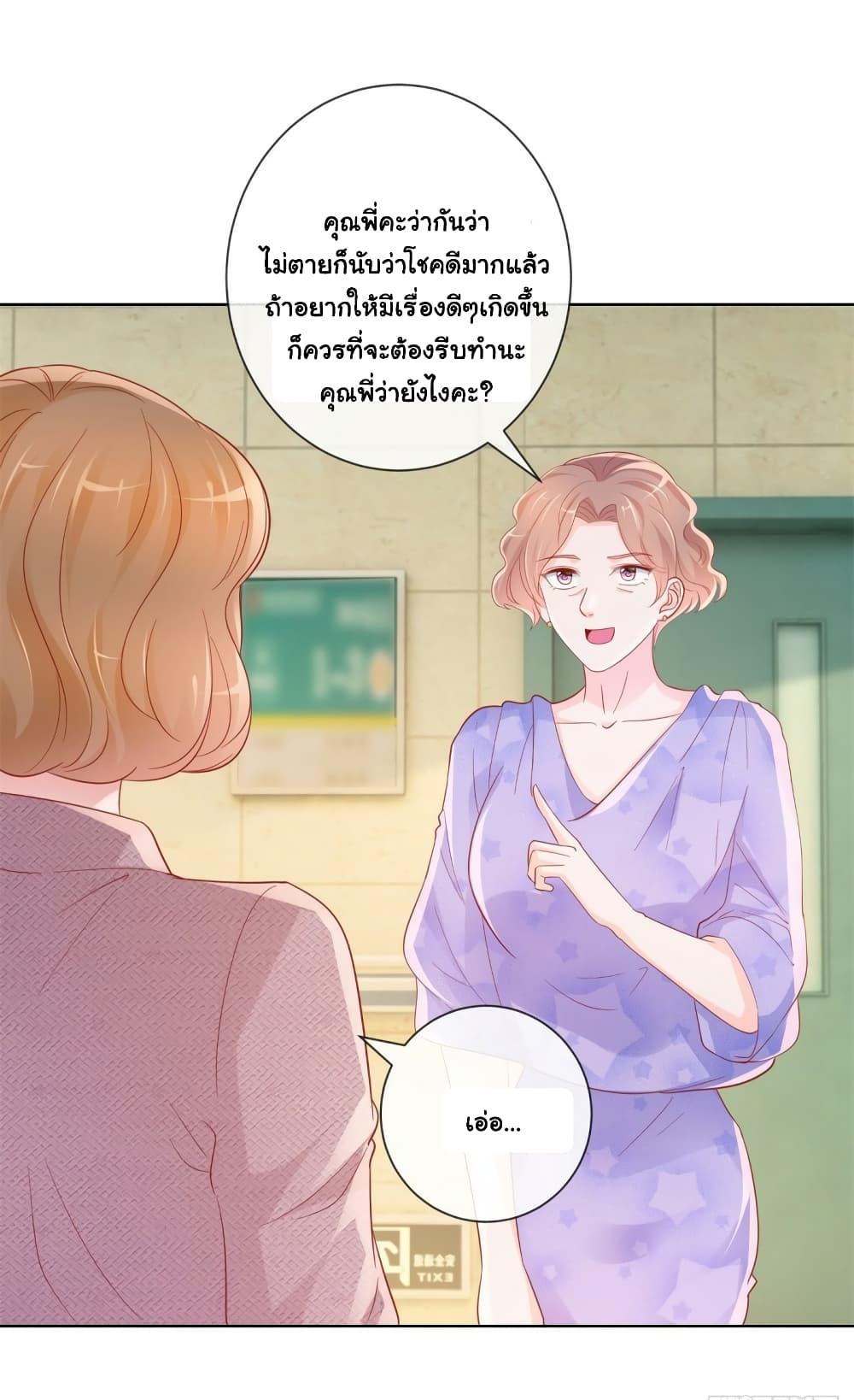 Manga-lc-com อ่านมังงะ อ่านการ์ตูน ออนไลน์ ฟรี The Lovely Wife And Strange Marriage ตอนที่ 1 2 3 4 5 6 7 8 9 10 11 12 13 14 ฟรี ไม่มีโฆษณา Manga-lc - อ่าน มังงะ อ่าน การ์ตูน ออนไลน์ อ่านมังงะ ฟรี
