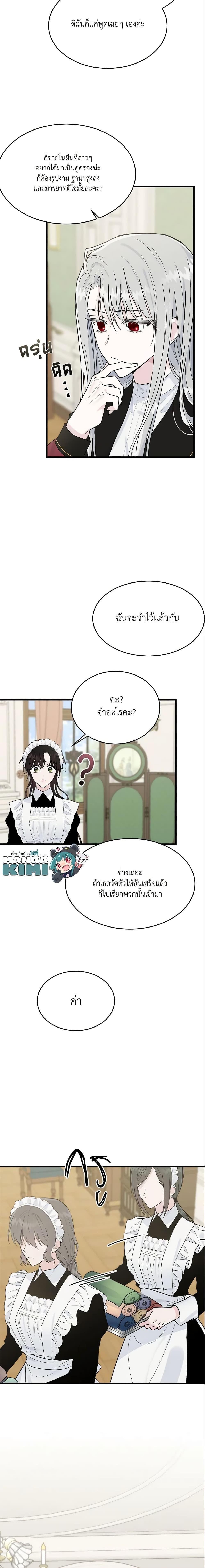 Manga-lc-com อ่านมังงะ อ่านการ์ตูน ออนไลน์ ฟรี The Lady I Served Became a Master ตอนที่ 1 2 3 4 5 6 7 8 9 10 11 12 13 14 ฟรี ไม่มีโฆษณา Manga-lc - อ่าน มังงะ อ่าน การ์ตูน ออนไลน์ อ่านมังงะ ฟรี