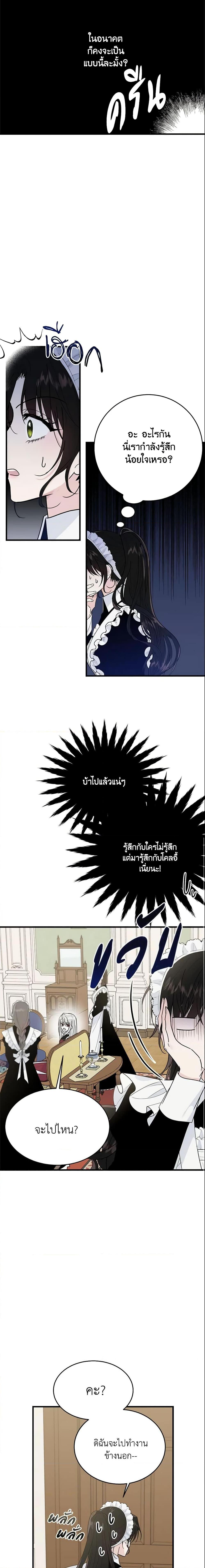 Manga-lc-com อ่านมังงะ อ่านการ์ตูน ออนไลน์ ฟรี The Lady I Served Became a Master ตอนที่ 1 2 3 4 5 6 7 8 9 10 11 12 13 14 ฟรี ไม่มีโฆษณา Manga-lc - อ่าน มังงะ อ่าน การ์ตูน ออนไลน์ อ่านมังงะ ฟรี