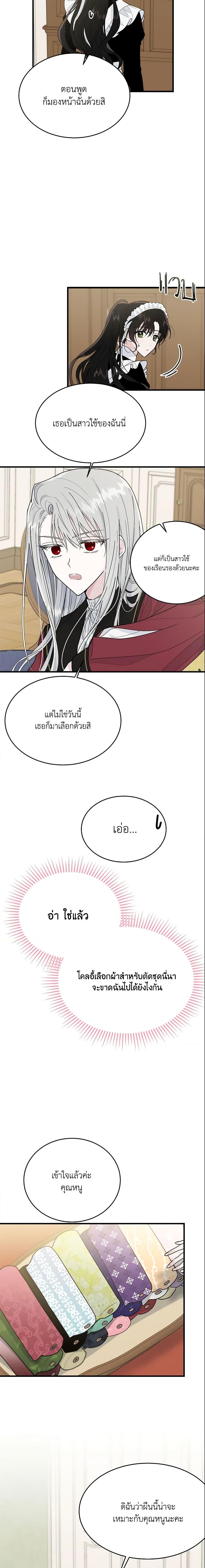 Manga-lc-com อ่านมังงะ อ่านการ์ตูน ออนไลน์ ฟรี The Lady I Served Became a Master ตอนที่ 1 2 3 4 5 6 7 8 9 10 11 12 13 14 ฟรี ไม่มีโฆษณา Manga-lc - อ่าน มังงะ อ่าน การ์ตูน ออนไลน์ อ่านมังงะ ฟรี