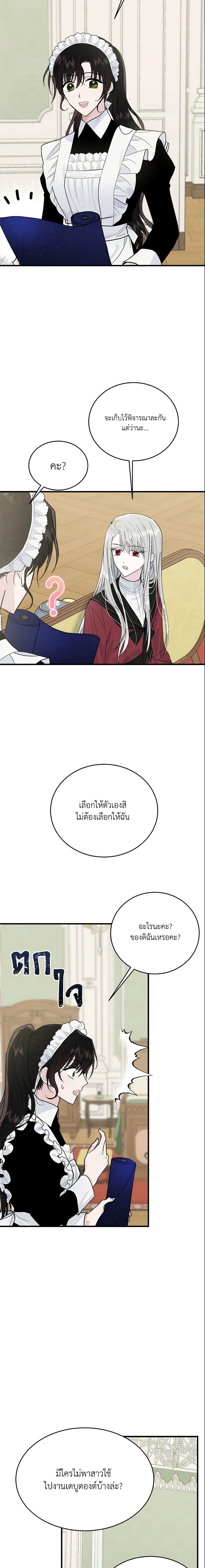 Manga-lc-com อ่านมังงะ อ่านการ์ตูน ออนไลน์ ฟรี The Lady I Served Became a Master ตอนที่ 1 2 3 4 5 6 7 8 9 10 11 12 13 14 ฟรี ไม่มีโฆษณา Manga-lc - อ่าน มังงะ อ่าน การ์ตูน ออนไลน์ อ่านมังงะ ฟรี