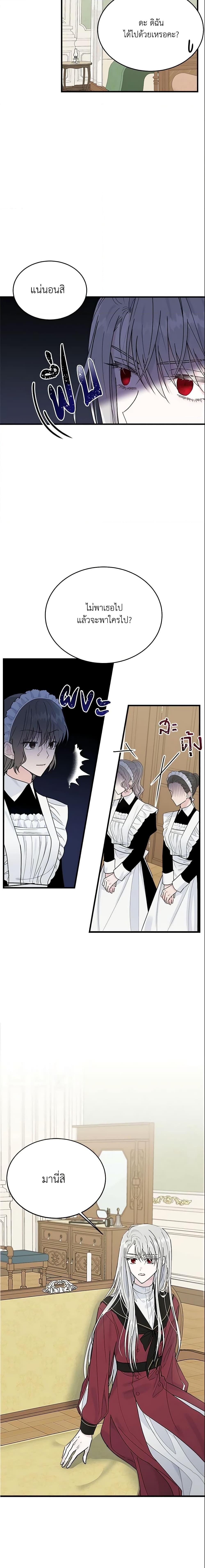 Manga-lc-com อ่านมังงะ อ่านการ์ตูน ออนไลน์ ฟรี The Lady I Served Became a Master ตอนที่ 1 2 3 4 5 6 7 8 9 10 11 12 13 14 ฟรี ไม่มีโฆษณา Manga-lc - อ่าน มังงะ อ่าน การ์ตูน ออนไลน์ อ่านมังงะ ฟรี