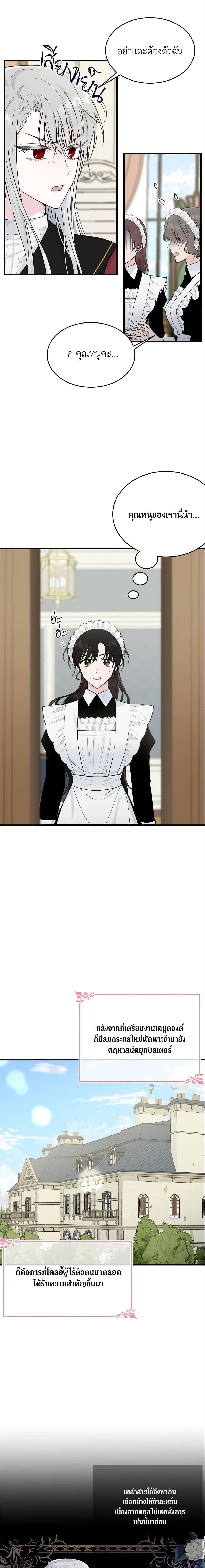 Manga-lc-com อ่านมังงะ อ่านการ์ตูน ออนไลน์ ฟรี The Lady I Served Became a Master ตอนที่ 1 2 3 4 5 6 7 8 9 10 11 12 13 14 ฟรี ไม่มีโฆษณา Manga-lc - อ่าน มังงะ อ่าน การ์ตูน ออนไลน์ อ่านมังงะ ฟรี