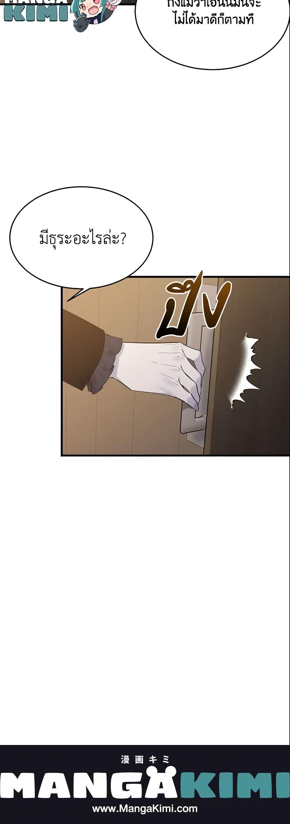 Manga-lc-com อ่านมังงะ อ่านการ์ตูน ออนไลน์ ฟรี The Lady I Served Became a Master ตอนที่ 1 2 3 4 5 6 7 8 9 10 11 12 13 14 ฟรี ไม่มีโฆษณา Manga-lc - อ่าน มังงะ อ่าน การ์ตูน ออนไลน์ อ่านมังงะ ฟรี