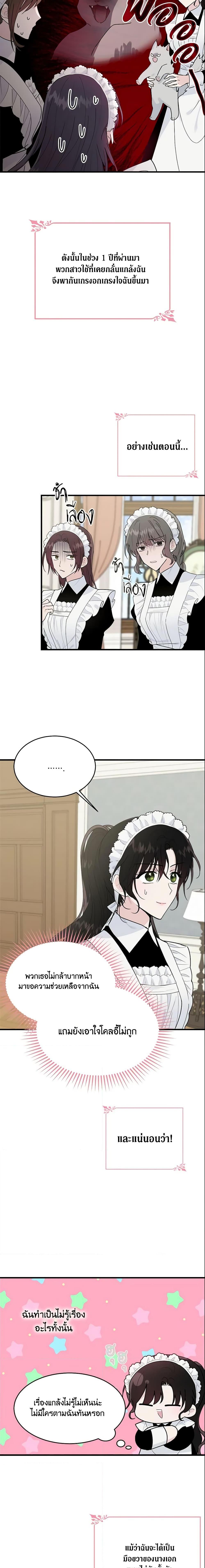 Manga-lc-com อ่านมังงะ อ่านการ์ตูน ออนไลน์ ฟรี The Lady I Served Became a Master ตอนที่ 1 2 3 4 5 6 7 8 9 10 11 12 13 14 ฟรี ไม่มีโฆษณา Manga-lc - อ่าน มังงะ อ่าน การ์ตูน ออนไลน์ อ่านมังงะ ฟรี