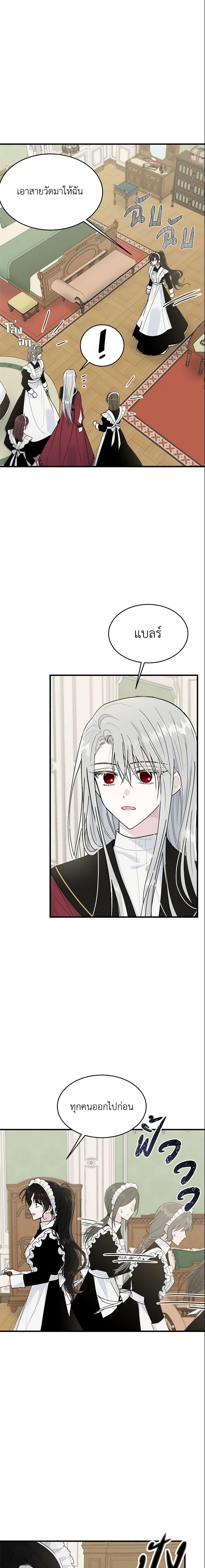 Manga-lc-com อ่านมังงะ อ่านการ์ตูน ออนไลน์ ฟรี The Lady I Served Became a Master ตอนที่ 1 2 3 4 5 6 7 8 9 10 11 12 13 14 ฟรี ไม่มีโฆษณา Manga-lc - อ่าน มังงะ อ่าน การ์ตูน ออนไลน์ อ่านมังงะ ฟรี