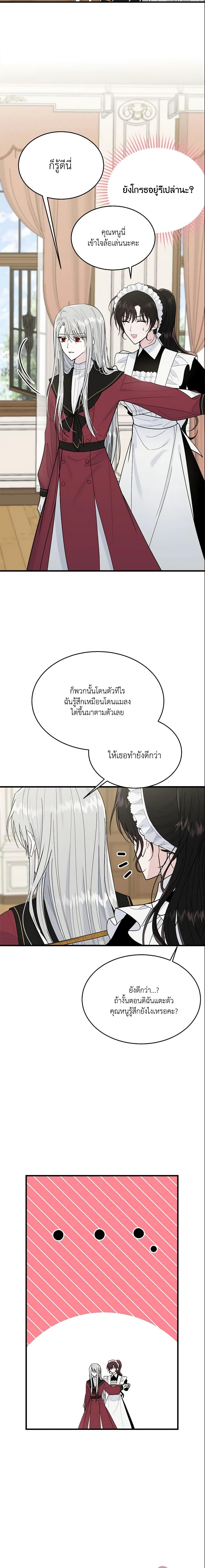 Manga-lc-com อ่านมังงะ อ่านการ์ตูน ออนไลน์ ฟรี The Lady I Served Became a Master ตอนที่ 1 2 3 4 5 6 7 8 9 10 11 12 13 14 ฟรี ไม่มีโฆษณา Manga-lc - อ่าน มังงะ อ่าน การ์ตูน ออนไลน์ อ่านมังงะ ฟรี