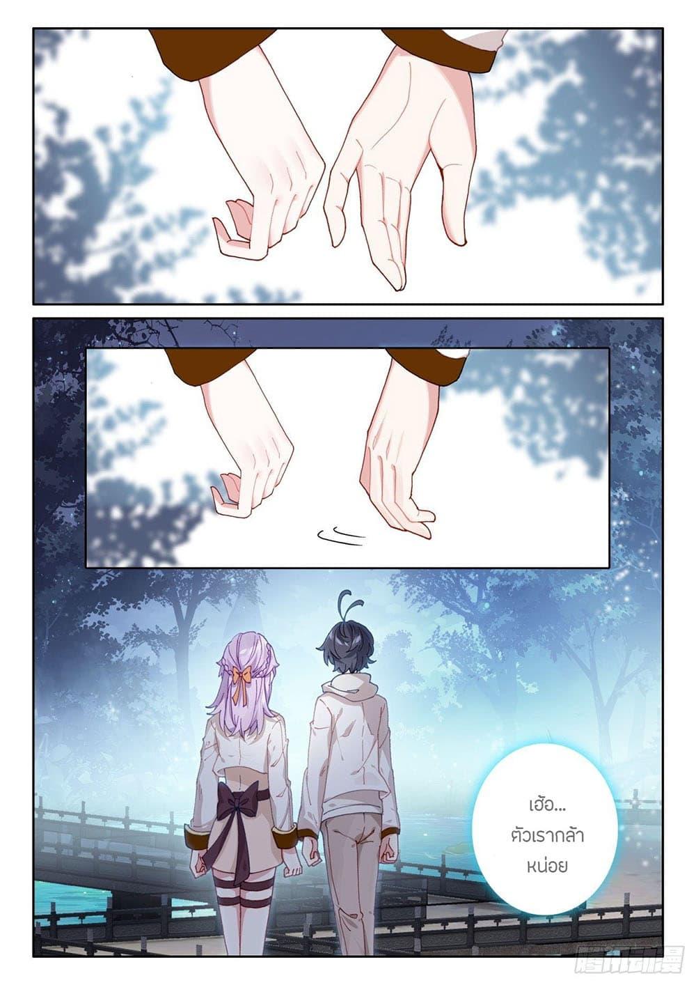 Manga-lc-com อ่านมังงะ อ่านการ์ตูน ออนไลน์ ฟรี The Child of Light บุตรแห่งแสง ตอนที่ 1 2 3 4 5 6 7 8 9 10 11 12 13 14 ฟรี ไม่มีโฆษณา Manga-lc - อ่าน มังงะ อ่าน การ์ตูน ออนไลน์ อ่านมังงะ ฟรี