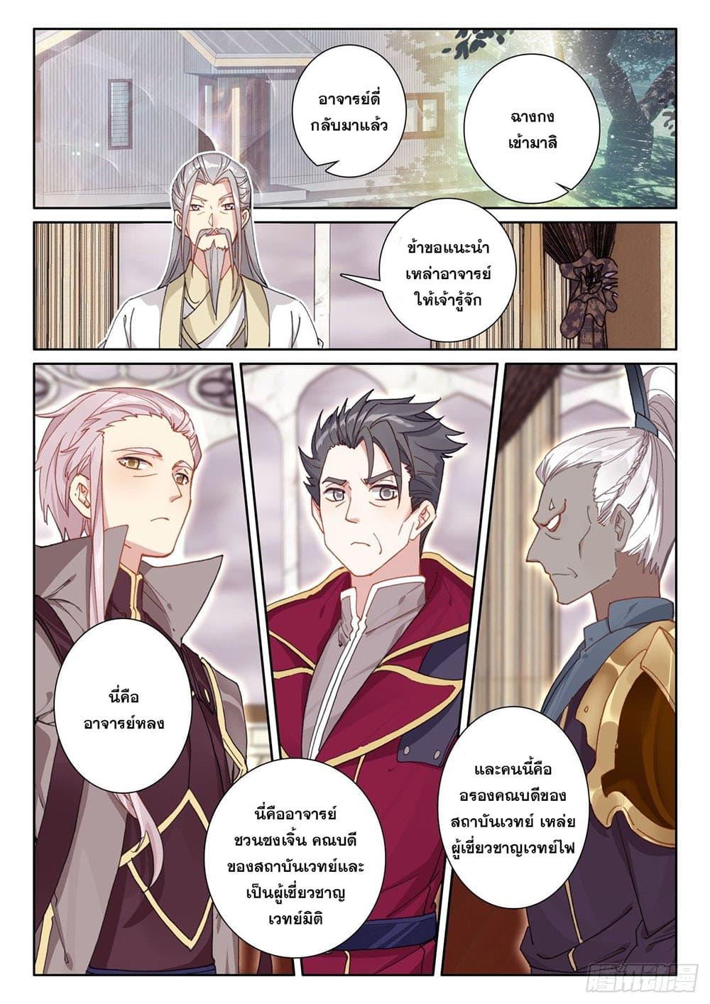 Manga-lc-com อ่านมังงะ อ่านการ์ตูน ออนไลน์ ฟรี The Child of Light บุตรแห่งแสง ตอนที่ 1 2 3 4 5 6 7 8 9 10 11 12 13 14 ฟรี ไม่มีโฆษณา Manga-lc - อ่าน มังงะ อ่าน การ์ตูน ออนไลน์ อ่านมังงะ ฟรี