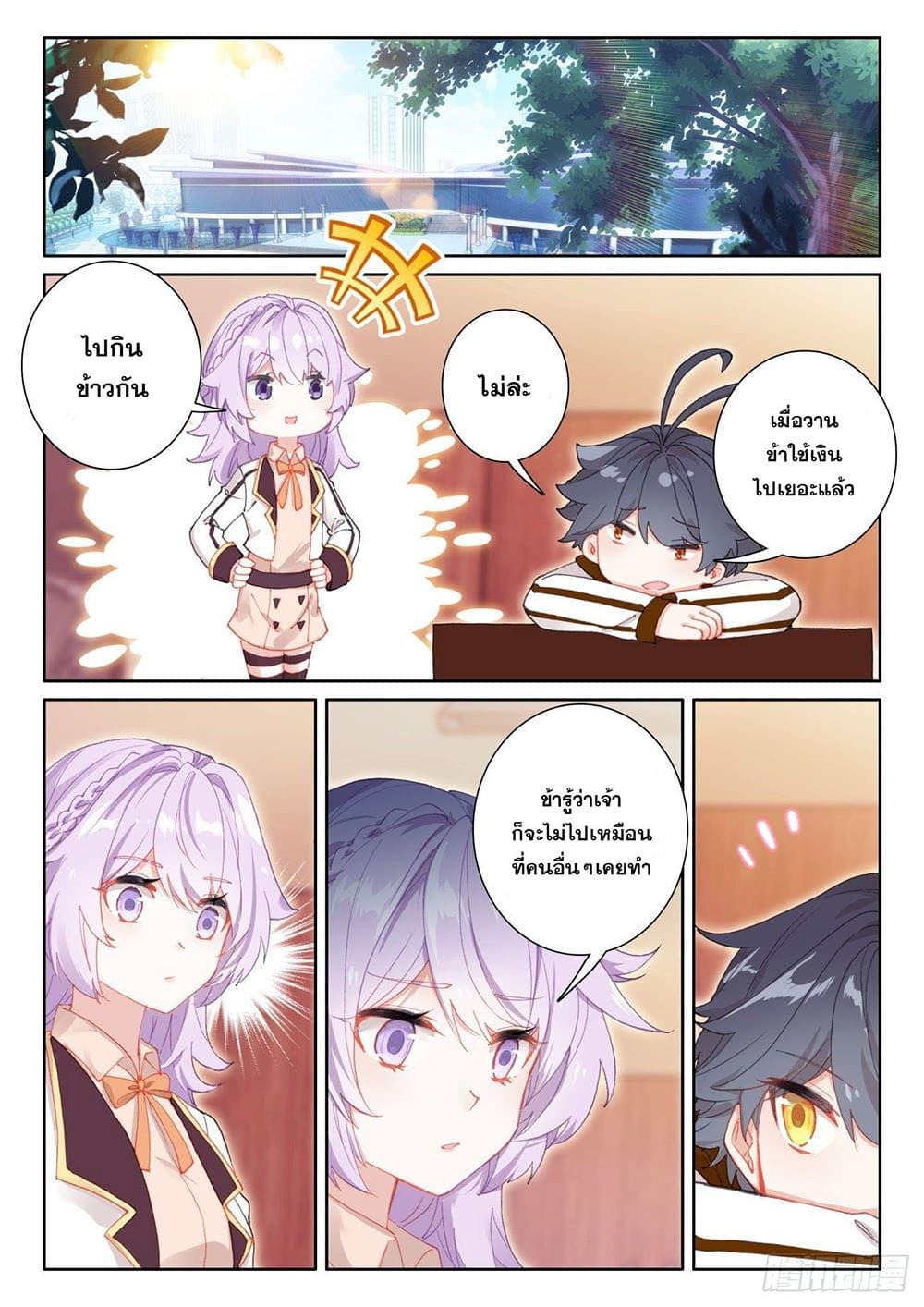 Manga-lc-com อ่านมังงะ อ่านการ์ตูน ออนไลน์ ฟรี The Child of Light บุตรแห่งแสง ตอนที่ 1 2 3 4 5 6 7 8 9 10 11 12 13 14 ฟรี ไม่มีโฆษณา Manga-lc - อ่าน มังงะ อ่าน การ์ตูน ออนไลน์ อ่านมังงะ ฟรี