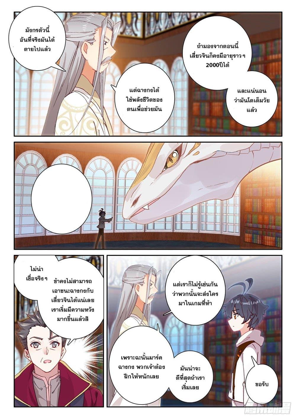Manga-lc-com อ่านมังงะ อ่านการ์ตูน ออนไลน์ ฟรี The Child of Light บุตรแห่งแสง ตอนที่ 1 2 3 4 5 6 7 8 9 10 11 12 13 14 ฟรี ไม่มีโฆษณา Manga-lc - อ่าน มังงะ อ่าน การ์ตูน ออนไลน์ อ่านมังงะ ฟรี