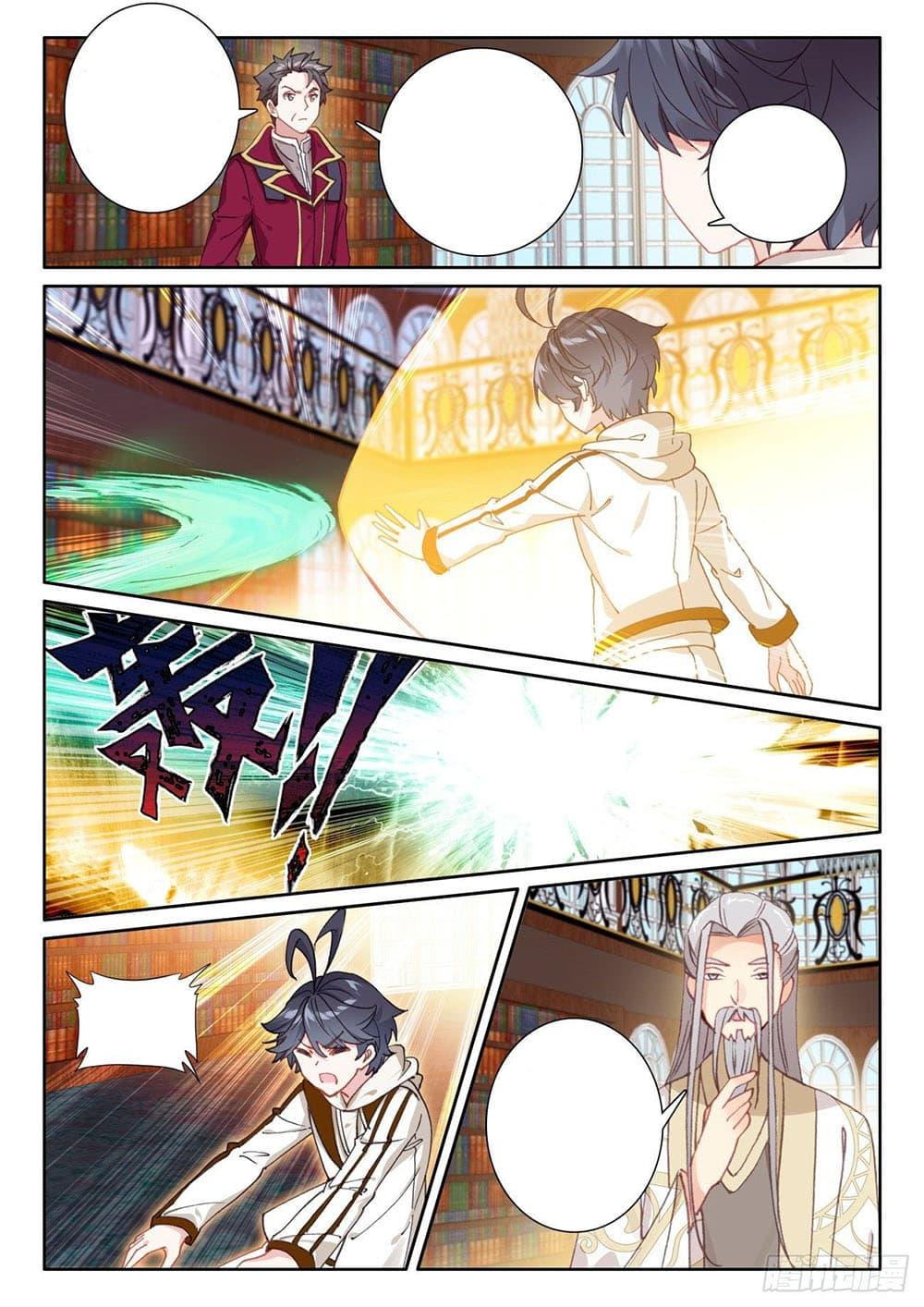 Manga-lc-com อ่านมังงะ อ่านการ์ตูน ออนไลน์ ฟรี The Child of Light บุตรแห่งแสง ตอนที่ 1 2 3 4 5 6 7 8 9 10 11 12 13 14 ฟรี ไม่มีโฆษณา Manga-lc - อ่าน มังงะ อ่าน การ์ตูน ออนไลน์ อ่านมังงะ ฟรี