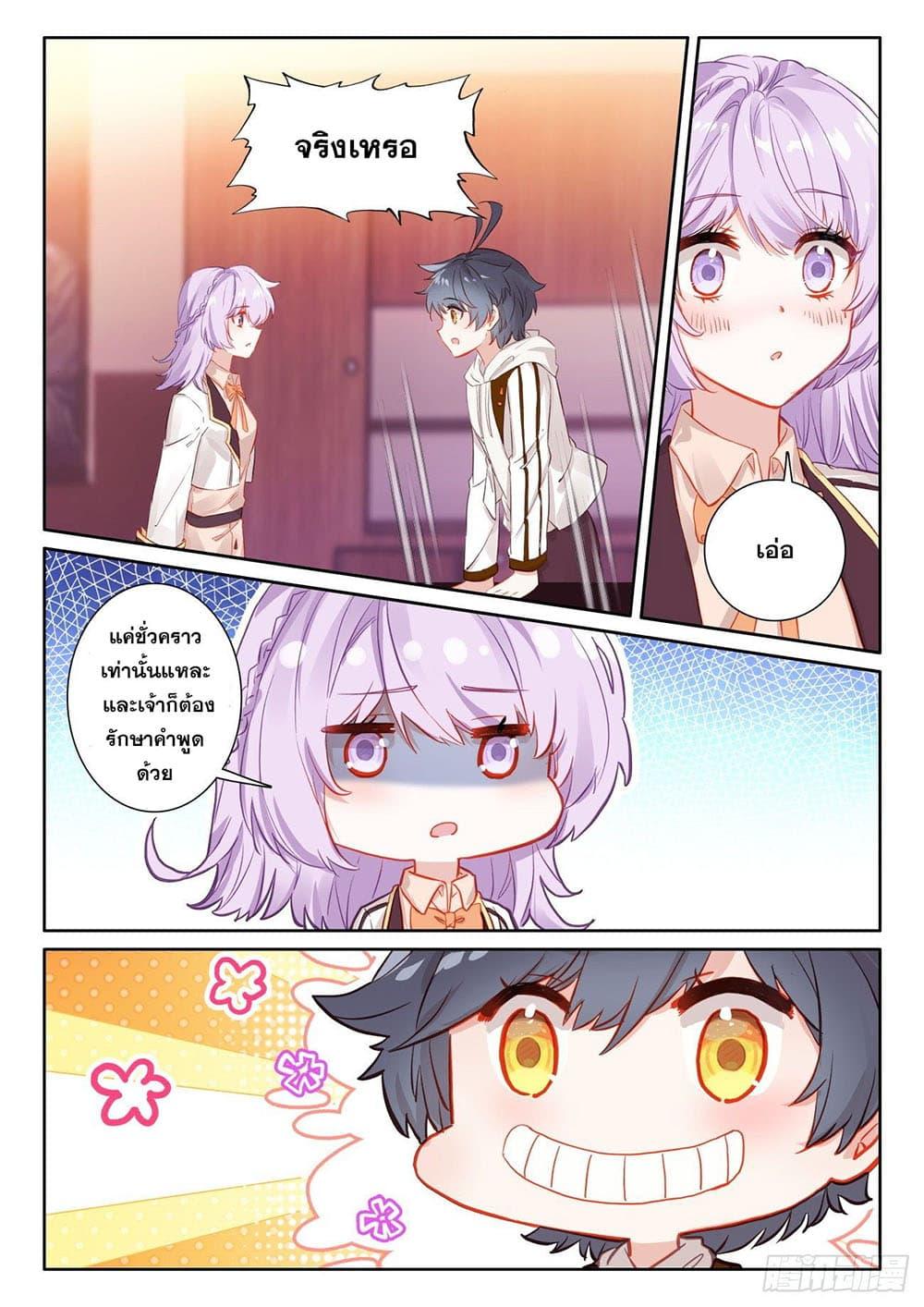 Manga-lc-com อ่านมังงะ อ่านการ์ตูน ออนไลน์ ฟรี The Child of Light บุตรแห่งแสง ตอนที่ 1 2 3 4 5 6 7 8 9 10 11 12 13 14 ฟรี ไม่มีโฆษณา Manga-lc - อ่าน มังงะ อ่าน การ์ตูน ออนไลน์ อ่านมังงะ ฟรี