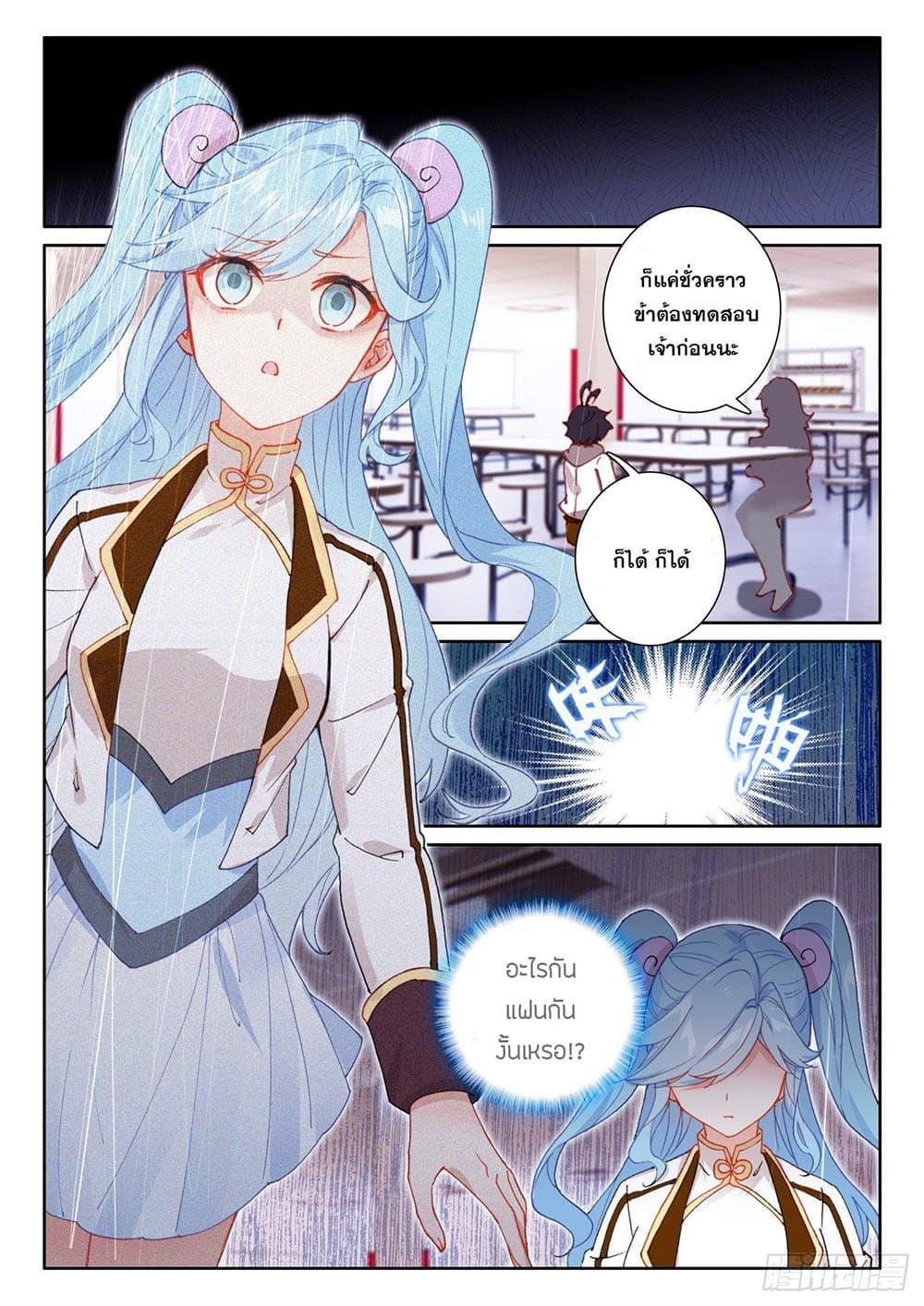 Manga-lc-com อ่านมังงะ อ่านการ์ตูน ออนไลน์ ฟรี The Child of Light บุตรแห่งแสง ตอนที่ 1 2 3 4 5 6 7 8 9 10 11 12 13 14 ฟรี ไม่มีโฆษณา Manga-lc - อ่าน มังงะ อ่าน การ์ตูน ออนไลน์ อ่านมังงะ ฟรี