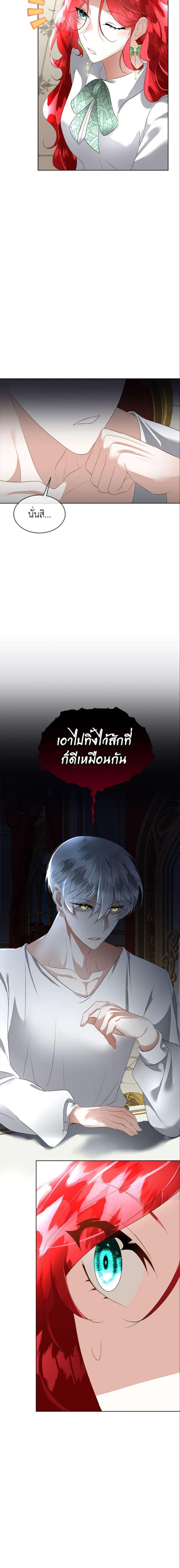 Manga-lc-com อ่านมังงะ อ่านการ์ตูน ออนไลน์ ฟรี Fostering the Male Lead ตอนที่ 1 2 3 4 5 6 7 8 9 10 11 12 13 14 ฟรี ไม่มีโฆษณา Manga-lc - อ่าน มังงะ อ่าน การ์ตูน ออนไลน์ อ่านมังงะ ฟรี