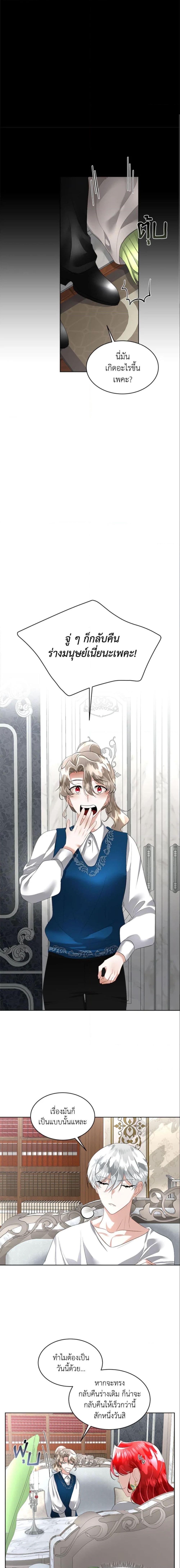 Manga-lc-com อ่านมังงะ อ่านการ์ตูน ออนไลน์ ฟรี Fostering the Male Lead ตอนที่ 1 2 3 4 5 6 7 8 9 10 11 12 13 14 ฟรี ไม่มีโฆษณา Manga-lc - อ่าน มังงะ อ่าน การ์ตูน ออนไลน์ อ่านมังงะ ฟรี