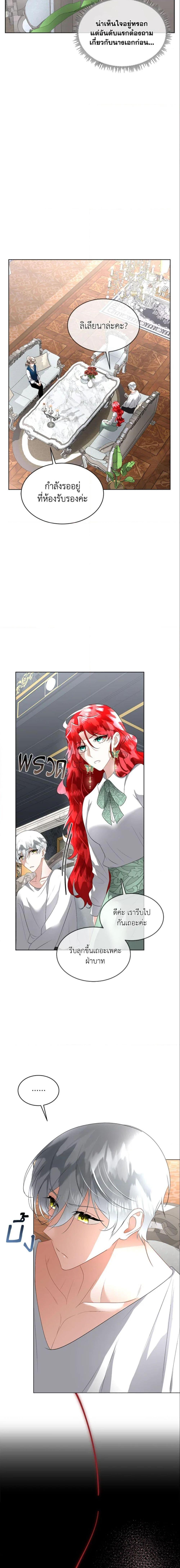 Manga-lc-com อ่านมังงะ อ่านการ์ตูน ออนไลน์ ฟรี Fostering the Male Lead ตอนที่ 1 2 3 4 5 6 7 8 9 10 11 12 13 14 ฟรี ไม่มีโฆษณา Manga-lc - อ่าน มังงะ อ่าน การ์ตูน ออนไลน์ อ่านมังงะ ฟรี