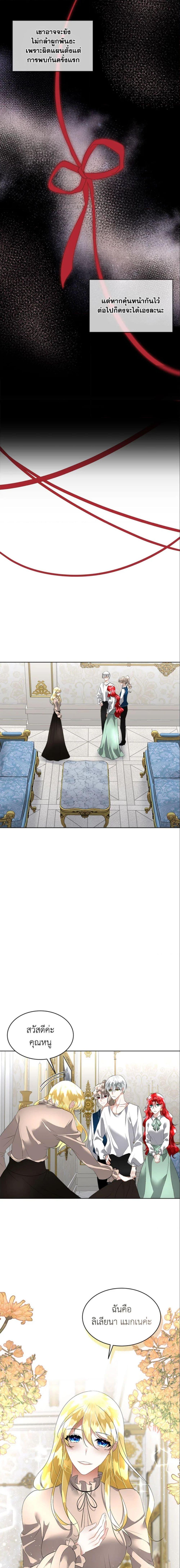 Manga-lc-com อ่านมังงะ อ่านการ์ตูน ออนไลน์ ฟรี Fostering the Male Lead ตอนที่ 1 2 3 4 5 6 7 8 9 10 11 12 13 14 ฟรี ไม่มีโฆษณา Manga-lc - อ่าน มังงะ อ่าน การ์ตูน ออนไลน์ อ่านมังงะ ฟรี