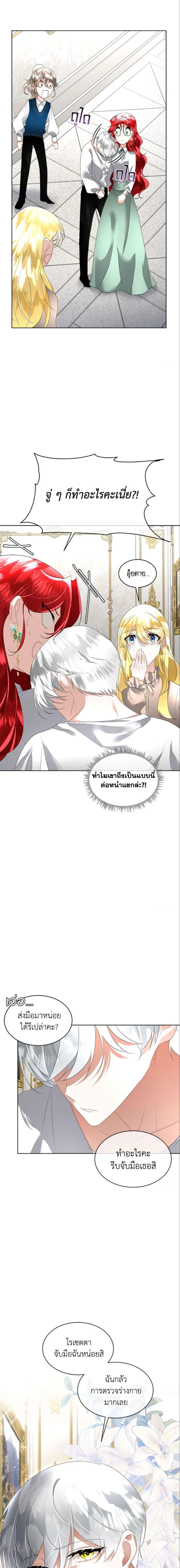 Manga-lc-com อ่านมังงะ อ่านการ์ตูน ออนไลน์ ฟรี Fostering the Male Lead ตอนที่ 1 2 3 4 5 6 7 8 9 10 11 12 13 14 ฟรี ไม่มีโฆษณา Manga-lc - อ่าน มังงะ อ่าน การ์ตูน ออนไลน์ อ่านมังงะ ฟรี