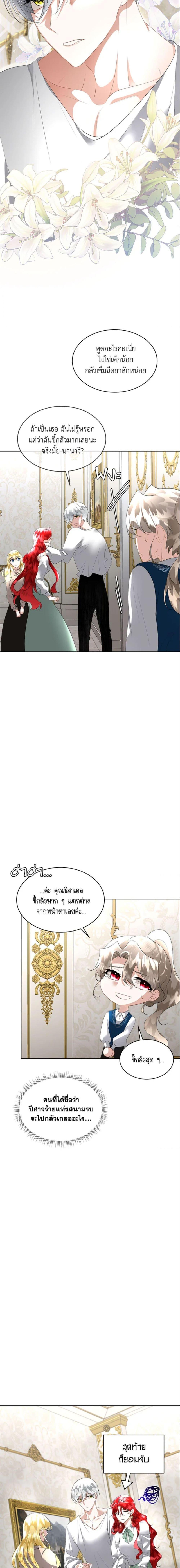 Manga-lc-com อ่านมังงะ อ่านการ์ตูน ออนไลน์ ฟรี Fostering the Male Lead ตอนที่ 1 2 3 4 5 6 7 8 9 10 11 12 13 14 ฟรี ไม่มีโฆษณา Manga-lc - อ่าน มังงะ อ่าน การ์ตูน ออนไลน์ อ่านมังงะ ฟรี