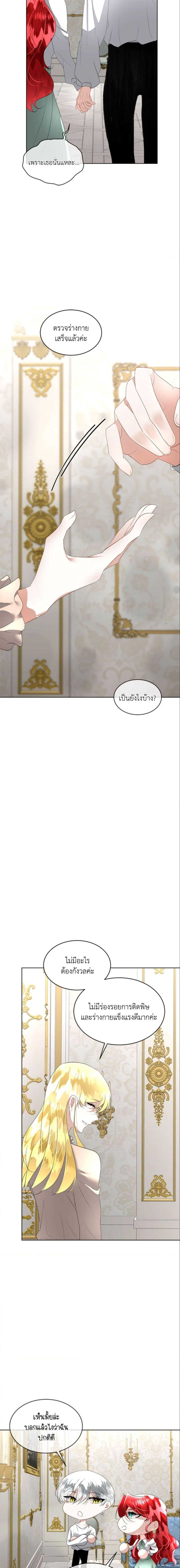 Manga-lc-com อ่านมังงะ อ่านการ์ตูน ออนไลน์ ฟรี Fostering the Male Lead ตอนที่ 1 2 3 4 5 6 7 8 9 10 11 12 13 14 ฟรี ไม่มีโฆษณา Manga-lc - อ่าน มังงะ อ่าน การ์ตูน ออนไลน์ อ่านมังงะ ฟรี