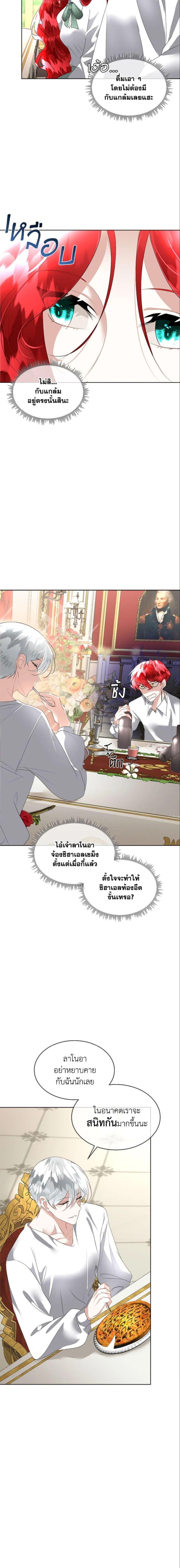 Manga-lc-com อ่านมังงะ อ่านการ์ตูน ออนไลน์ ฟรี Fostering the Male Lead ตอนที่ 1 2 3 4 5 6 7 8 9 10 11 12 13 14 ฟรี ไม่มีโฆษณา Manga-lc - อ่าน มังงะ อ่าน การ์ตูน ออนไลน์ อ่านมังงะ ฟรี