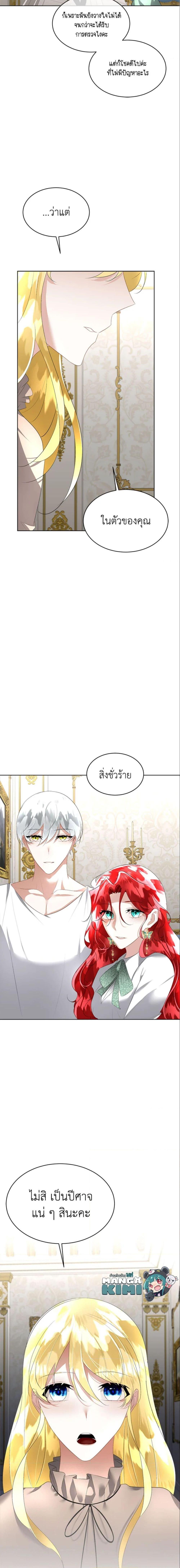 Manga-lc-com อ่านมังงะ อ่านการ์ตูน ออนไลน์ ฟรี Fostering the Male Lead ตอนที่ 1 2 3 4 5 6 7 8 9 10 11 12 13 14 ฟรี ไม่มีโฆษณา Manga-lc - อ่าน มังงะ อ่าน การ์ตูน ออนไลน์ อ่านมังงะ ฟรี