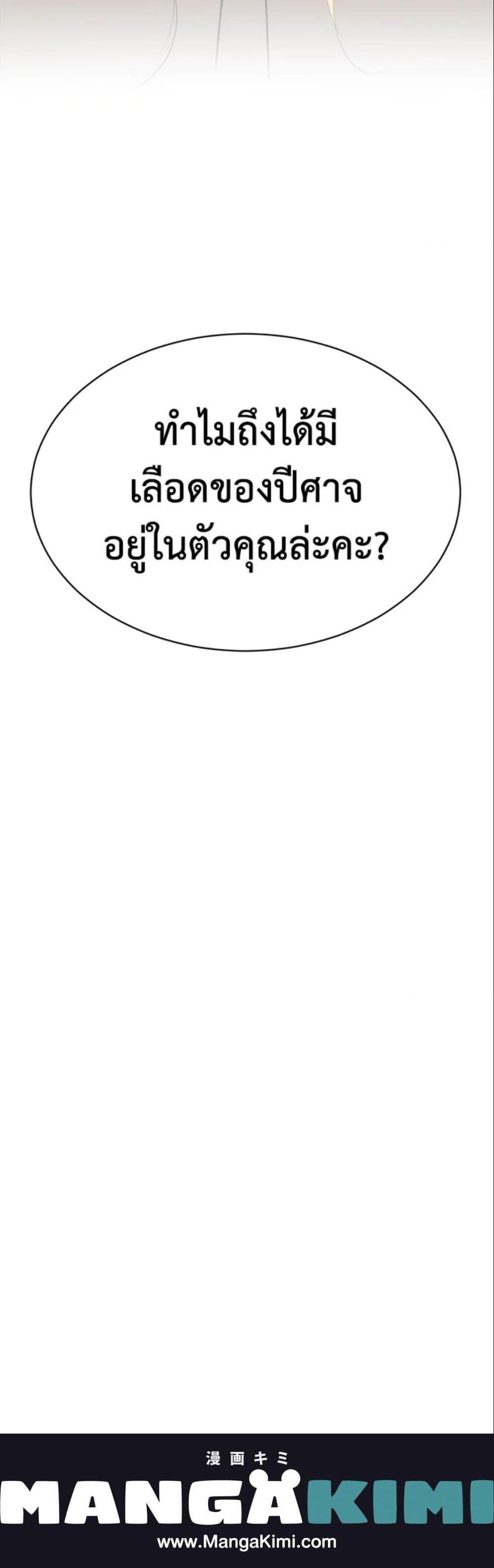 Manga-lc-com อ่านมังงะ อ่านการ์ตูน ออนไลน์ ฟรี Fostering the Male Lead ตอนที่ 1 2 3 4 5 6 7 8 9 10 11 12 13 14 ฟรี ไม่มีโฆษณา Manga-lc - อ่าน มังงะ อ่าน การ์ตูน ออนไลน์ อ่านมังงะ ฟรี