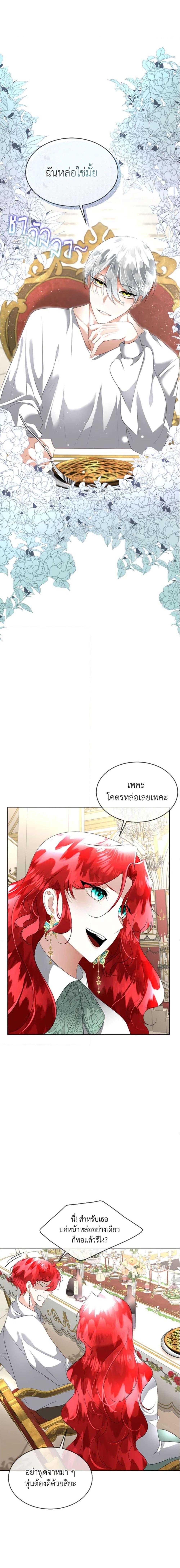 Manga-lc-com อ่านมังงะ อ่านการ์ตูน ออนไลน์ ฟรี Fostering the Male Lead ตอนที่ 1 2 3 4 5 6 7 8 9 10 11 12 13 14 ฟรี ไม่มีโฆษณา Manga-lc - อ่าน มังงะ อ่าน การ์ตูน ออนไลน์ อ่านมังงะ ฟรี