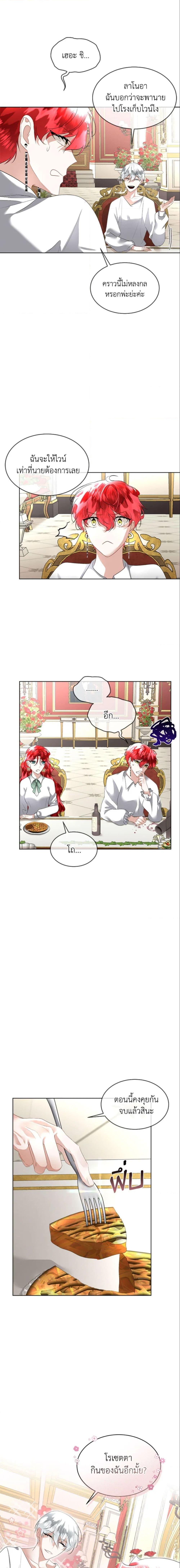 Manga-lc-com อ่านมังงะ อ่านการ์ตูน ออนไลน์ ฟรี Fostering the Male Lead ตอนที่ 1 2 3 4 5 6 7 8 9 10 11 12 13 14 ฟรี ไม่มีโฆษณา Manga-lc - อ่าน มังงะ อ่าน การ์ตูน ออนไลน์ อ่านมังงะ ฟรี