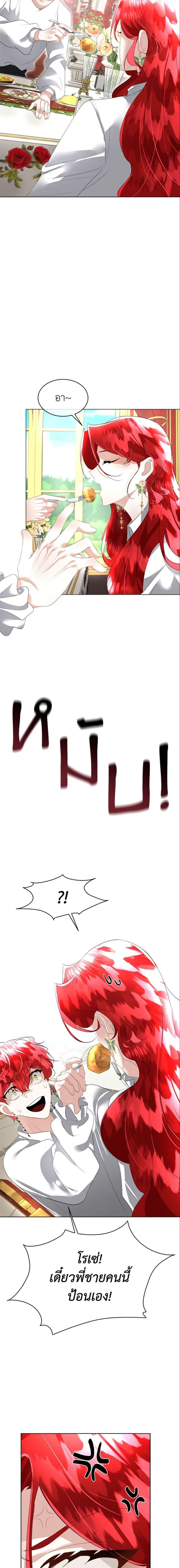 Manga-lc-com อ่านมังงะ อ่านการ์ตูน ออนไลน์ ฟรี Fostering the Male Lead ตอนที่ 1 2 3 4 5 6 7 8 9 10 11 12 13 14 ฟรี ไม่มีโฆษณา Manga-lc - อ่าน มังงะ อ่าน การ์ตูน ออนไลน์ อ่านมังงะ ฟรี