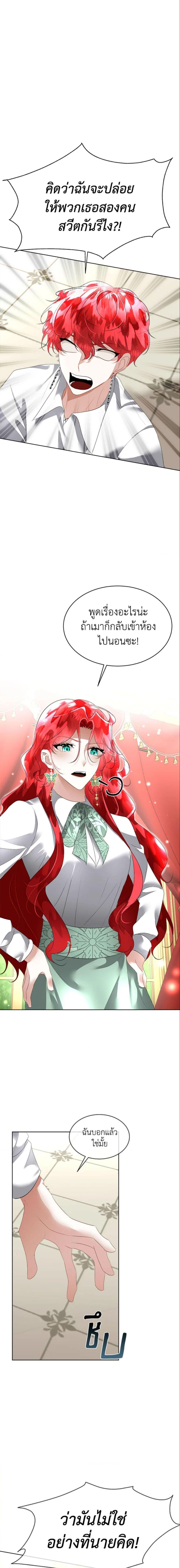 Manga-lc-com อ่านมังงะ อ่านการ์ตูน ออนไลน์ ฟรี Fostering the Male Lead ตอนที่ 1 2 3 4 5 6 7 8 9 10 11 12 13 14 ฟรี ไม่มีโฆษณา Manga-lc - อ่าน มังงะ อ่าน การ์ตูน ออนไลน์ อ่านมังงะ ฟรี