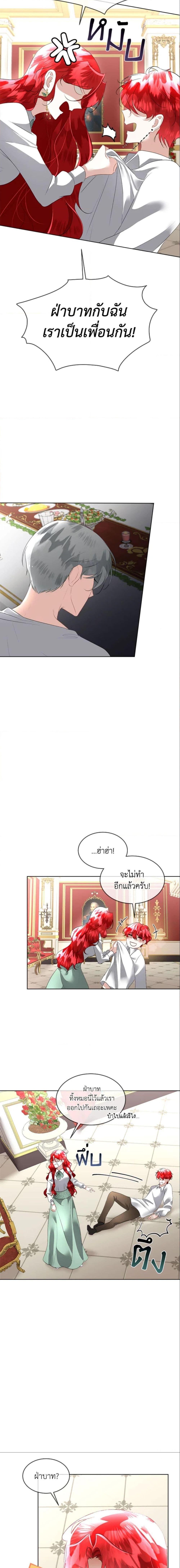 Manga-lc-com อ่านมังงะ อ่านการ์ตูน ออนไลน์ ฟรี Fostering the Male Lead ตอนที่ 1 2 3 4 5 6 7 8 9 10 11 12 13 14 ฟรี ไม่มีโฆษณา Manga-lc - อ่าน มังงะ อ่าน การ์ตูน ออนไลน์ อ่านมังงะ ฟรี