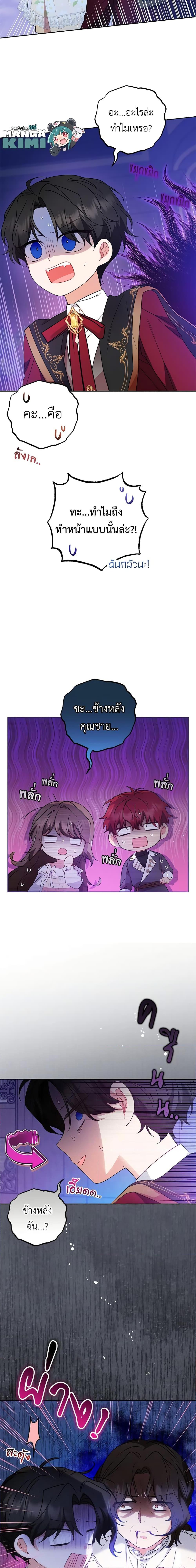 Manga-lc-com อ่านมังงะ อ่านการ์ตูน ออนไลน์ ฟรี The Villainess Is Shy In Receiving Love ตอนที่ 1 2 3 4 5 6 7 8 9 10 11 12 13 14 ฟรี ไม่มีโฆษณา Manga-lc - อ่าน มังงะ อ่าน การ์ตูน ออนไลน์ อ่านมังงะ ฟรี