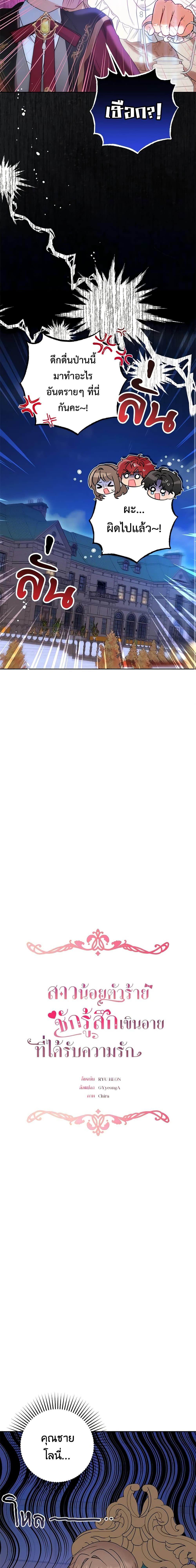 Manga-lc-com อ่านมังงะ อ่านการ์ตูน ออนไลน์ ฟรี The Villainess Is Shy In Receiving Love ตอนที่ 1 2 3 4 5 6 7 8 9 10 11 12 13 14 ฟรี ไม่มีโฆษณา Manga-lc - อ่าน มังงะ อ่าน การ์ตูน ออนไลน์ อ่านมังงะ ฟรี