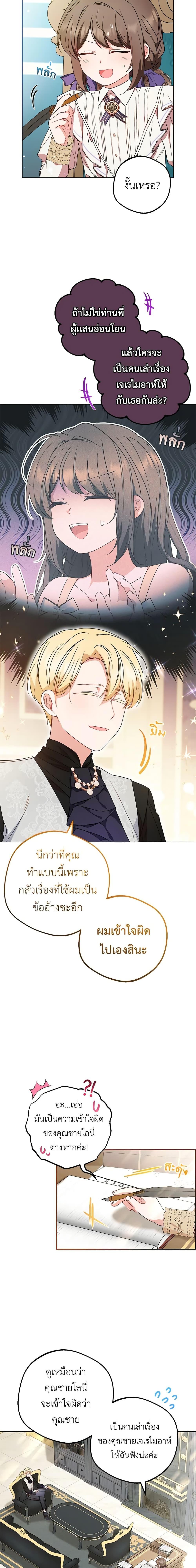 Manga-lc-com อ่านมังงะ อ่านการ์ตูน ออนไลน์ ฟรี The Villainess Is Shy In Receiving Love ตอนที่ 1 2 3 4 5 6 7 8 9 10 11 12 13 14 ฟรี ไม่มีโฆษณา Manga-lc - อ่าน มังงะ อ่าน การ์ตูน ออนไลน์ อ่านมังงะ ฟรี