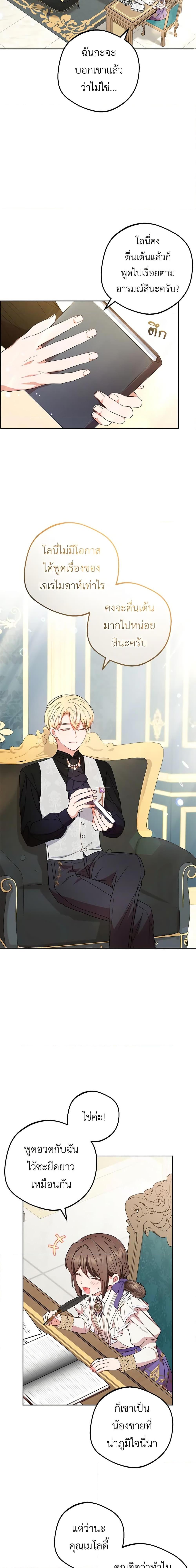 Manga-lc-com อ่านมังงะ อ่านการ์ตูน ออนไลน์ ฟรี The Villainess Is Shy In Receiving Love ตอนที่ 1 2 3 4 5 6 7 8 9 10 11 12 13 14 ฟรี ไม่มีโฆษณา Manga-lc - อ่าน มังงะ อ่าน การ์ตูน ออนไลน์ อ่านมังงะ ฟรี