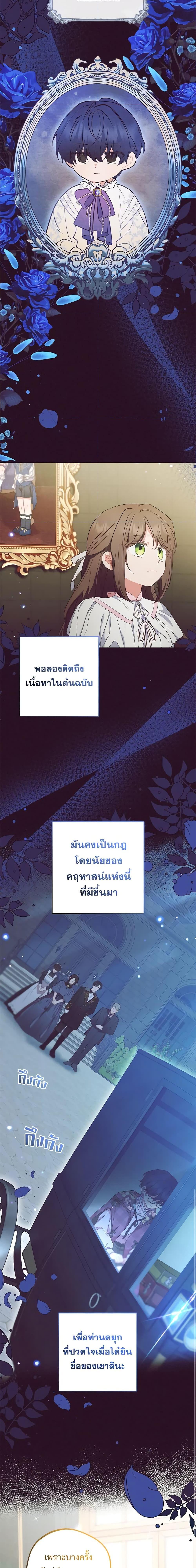 Manga-lc-com อ่านมังงะ อ่านการ์ตูน ออนไลน์ ฟรี The Villainess Is Shy In Receiving Love ตอนที่ 1 2 3 4 5 6 7 8 9 10 11 12 13 14 ฟรี ไม่มีโฆษณา Manga-lc - อ่าน มังงะ อ่าน การ์ตูน ออนไลน์ อ่านมังงะ ฟรี