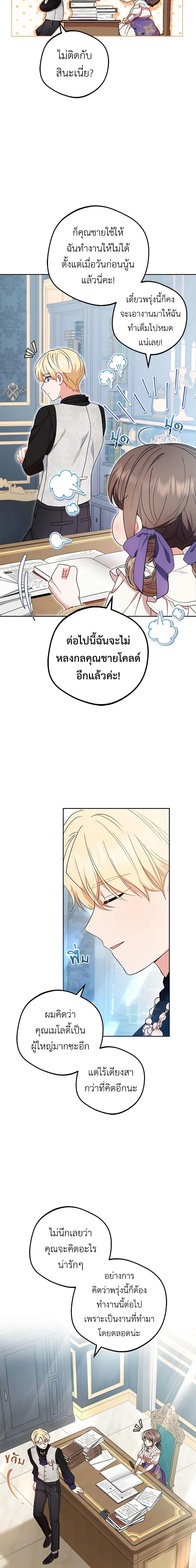 Manga-lc-com อ่านมังงะ อ่านการ์ตูน ออนไลน์ ฟรี The Villainess Is Shy In Receiving Love ตอนที่ 1 2 3 4 5 6 7 8 9 10 11 12 13 14 ฟรี ไม่มีโฆษณา Manga-lc - อ่าน มังงะ อ่าน การ์ตูน ออนไลน์ อ่านมังงะ ฟรี