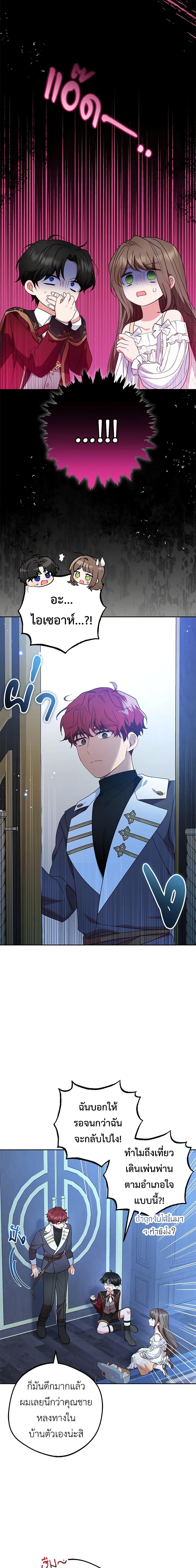 Manga-lc-com อ่านมังงะ อ่านการ์ตูน ออนไลน์ ฟรี The Villainess Is Shy In Receiving Love ตอนที่ 1 2 3 4 5 6 7 8 9 10 11 12 13 14 ฟรี ไม่มีโฆษณา Manga-lc - อ่าน มังงะ อ่าน การ์ตูน ออนไลน์ อ่านมังงะ ฟรี