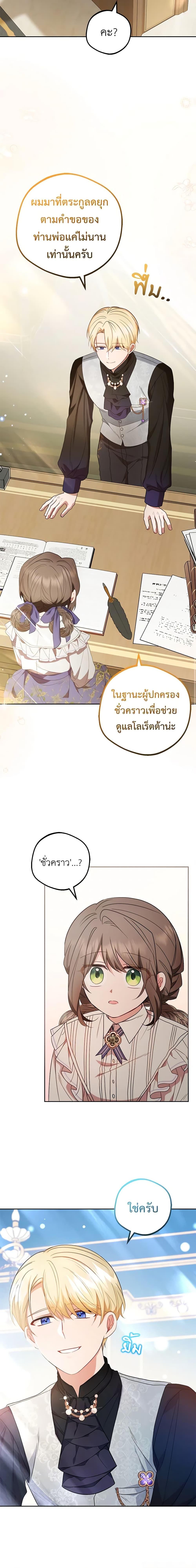 Manga-lc-com อ่านมังงะ อ่านการ์ตูน ออนไลน์ ฟรี The Villainess Is Shy In Receiving Love ตอนที่ 1 2 3 4 5 6 7 8 9 10 11 12 13 14 ฟรี ไม่มีโฆษณา Manga-lc - อ่าน มังงะ อ่าน การ์ตูน ออนไลน์ อ่านมังงะ ฟรี