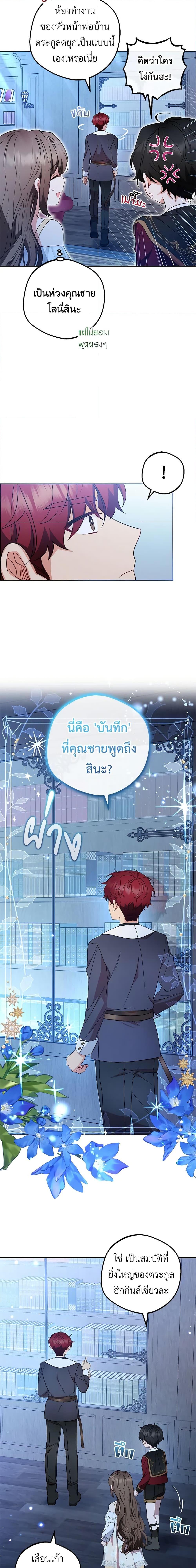Manga-lc-com อ่านมังงะ อ่านการ์ตูน ออนไลน์ ฟรี The Villainess Is Shy In Receiving Love ตอนที่ 1 2 3 4 5 6 7 8 9 10 11 12 13 14 ฟรี ไม่มีโฆษณา Manga-lc - อ่าน มังงะ อ่าน การ์ตูน ออนไลน์ อ่านมังงะ ฟรี