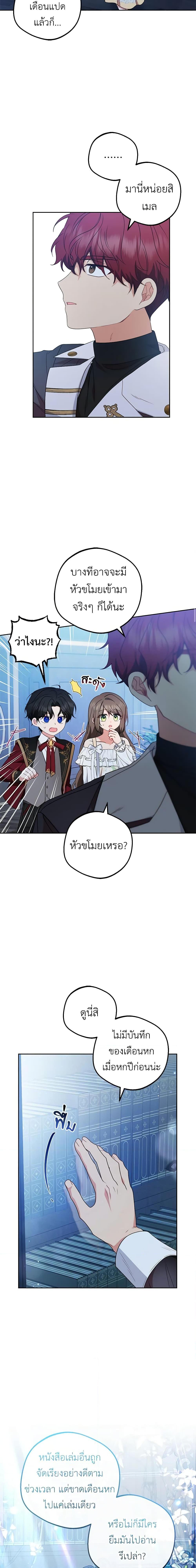 Manga-lc-com อ่านมังงะ อ่านการ์ตูน ออนไลน์ ฟรี The Villainess Is Shy In Receiving Love ตอนที่ 1 2 3 4 5 6 7 8 9 10 11 12 13 14 ฟรี ไม่มีโฆษณา Manga-lc - อ่าน มังงะ อ่าน การ์ตูน ออนไลน์ อ่านมังงะ ฟรี
