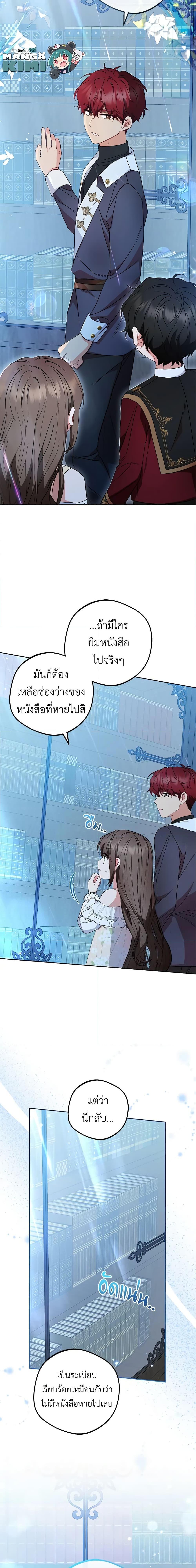 Manga-lc-com อ่านมังงะ อ่านการ์ตูน ออนไลน์ ฟรี The Villainess Is Shy In Receiving Love ตอนที่ 1 2 3 4 5 6 7 8 9 10 11 12 13 14 ฟรี ไม่มีโฆษณา Manga-lc - อ่าน มังงะ อ่าน การ์ตูน ออนไลน์ อ่านมังงะ ฟรี